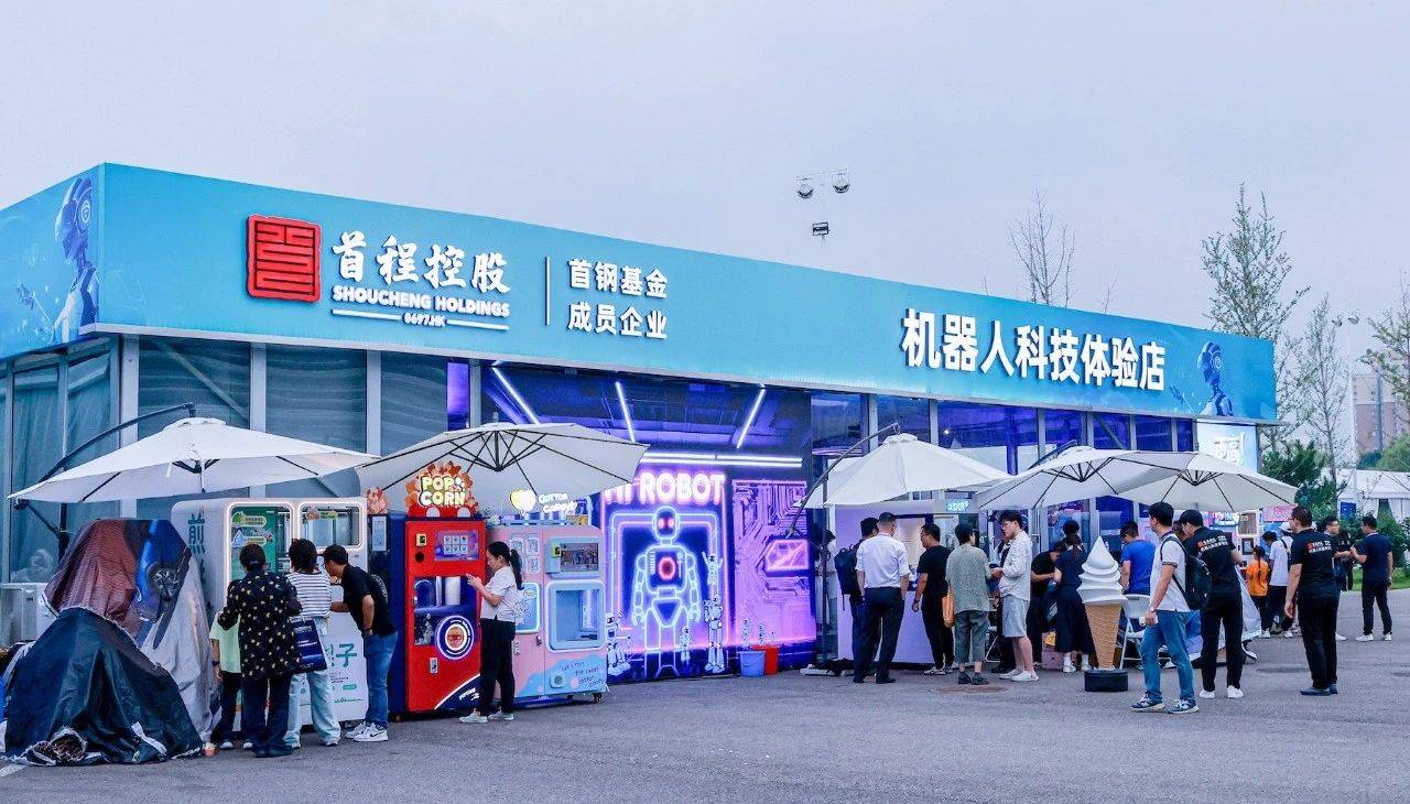 支撑, 器人运动会, 一场别开生