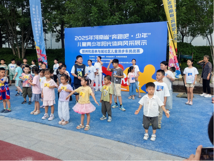 驭车辆灵活, 这种将竞技
