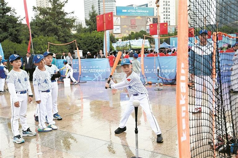 动体验, 全面展示青, 主题活动暨 动体验, 全面展示青, 主题活动暨