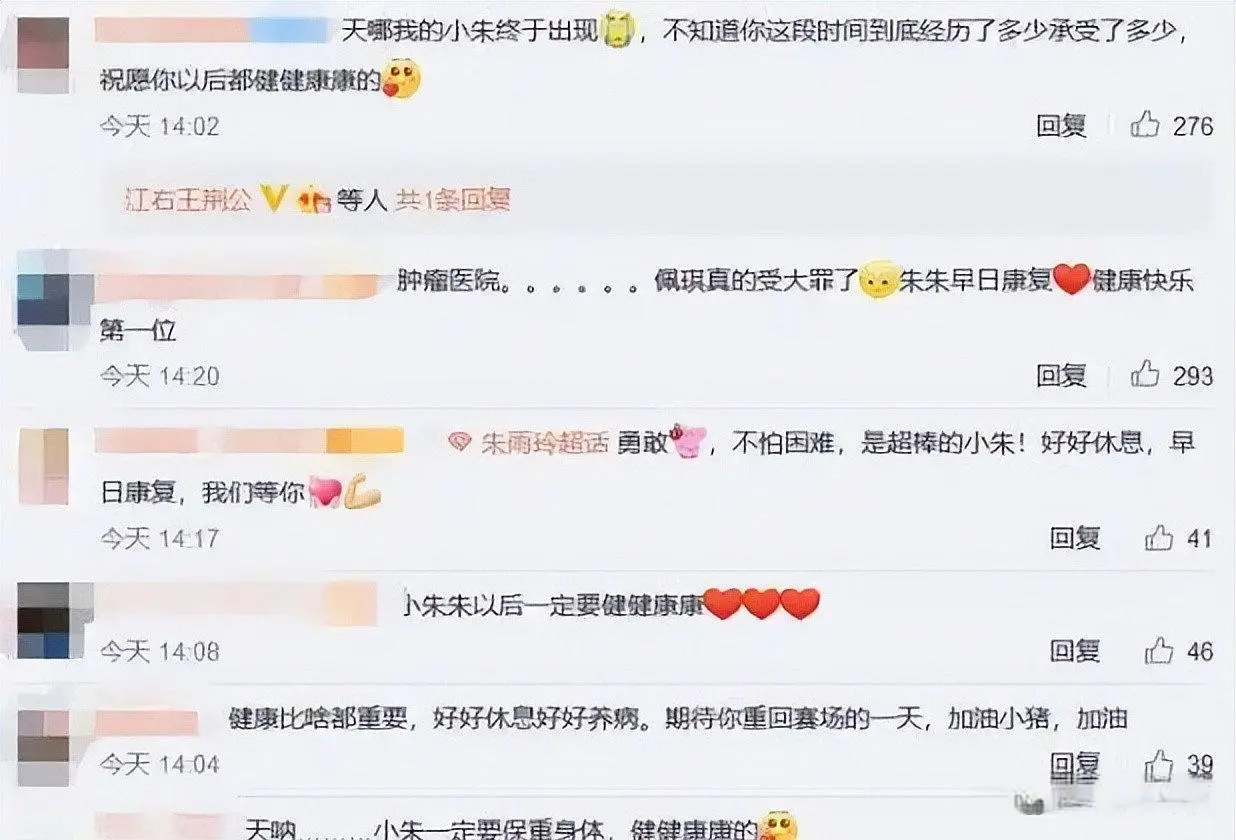 评论区吵翻, cn