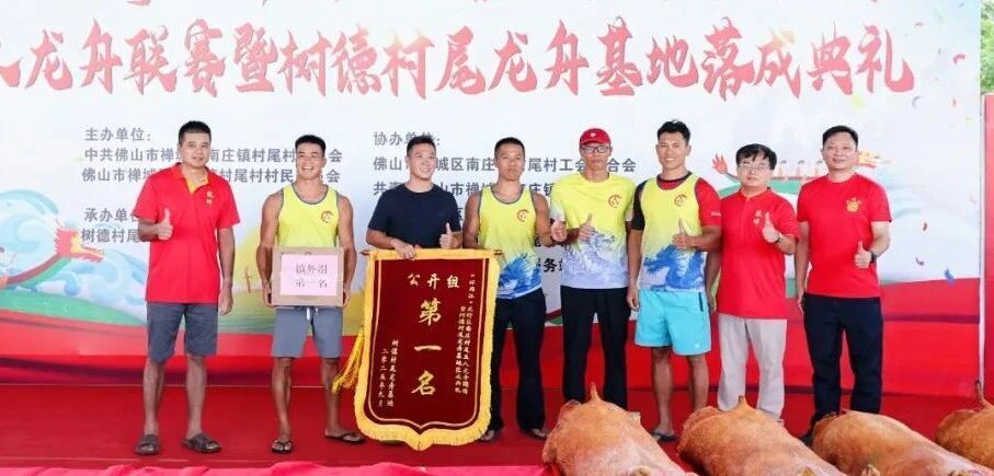 混合组颁奖, mejtF, bt